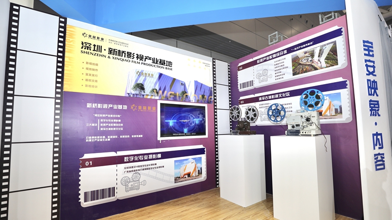 数字内容制作服务点亮第十七届文博会，宝安盛大开幕引领文化科技融合新篇章