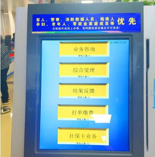 广西南宁出台18条硬核措施，助力老年人乐享数字服务温度