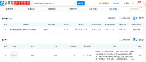 数字藏品交易红线 鲸探处罚56名用户背后的合规警示